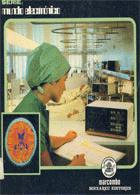 Imagen de cubierta local