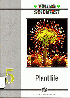 Imagen de cubierta local